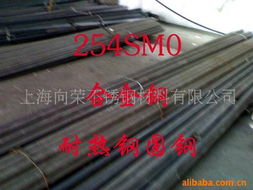 上海向荣不锈钢材料 卓越品质，全面覆盖——不锈钢圆钢及制品专业导览